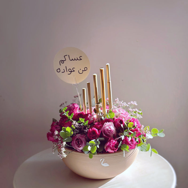 Eid Flowers