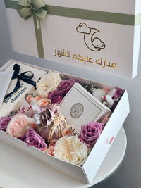 The Ramadan Gift 1930