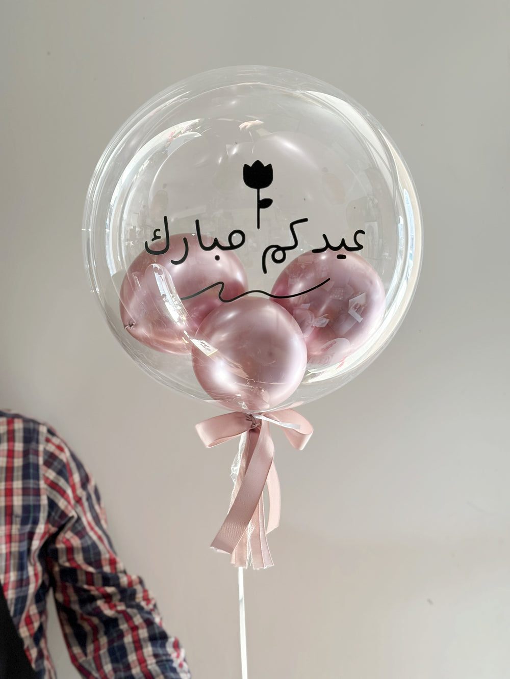 Big Happiness Balloon