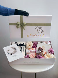 The Ramadan Gift 1930