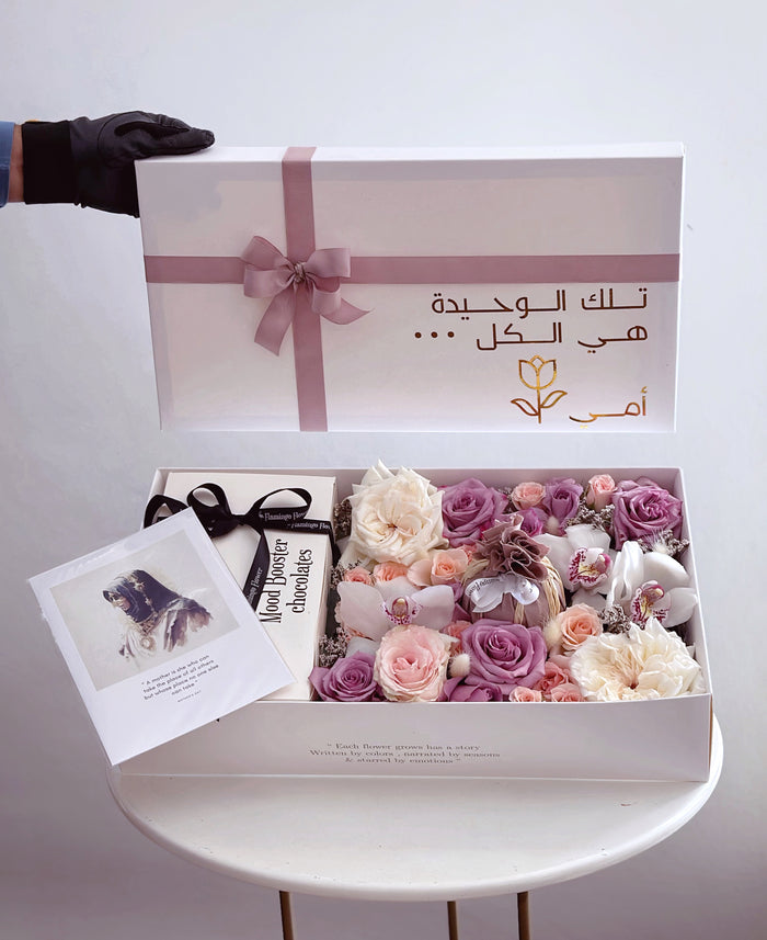 Mom Gift 1930